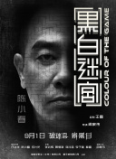 国产成人午夜极速观看